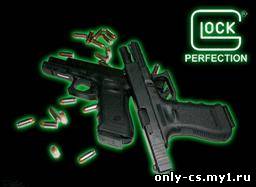 Glock Perfection