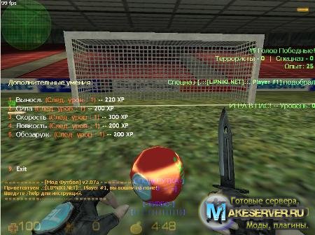 Soccerjam server